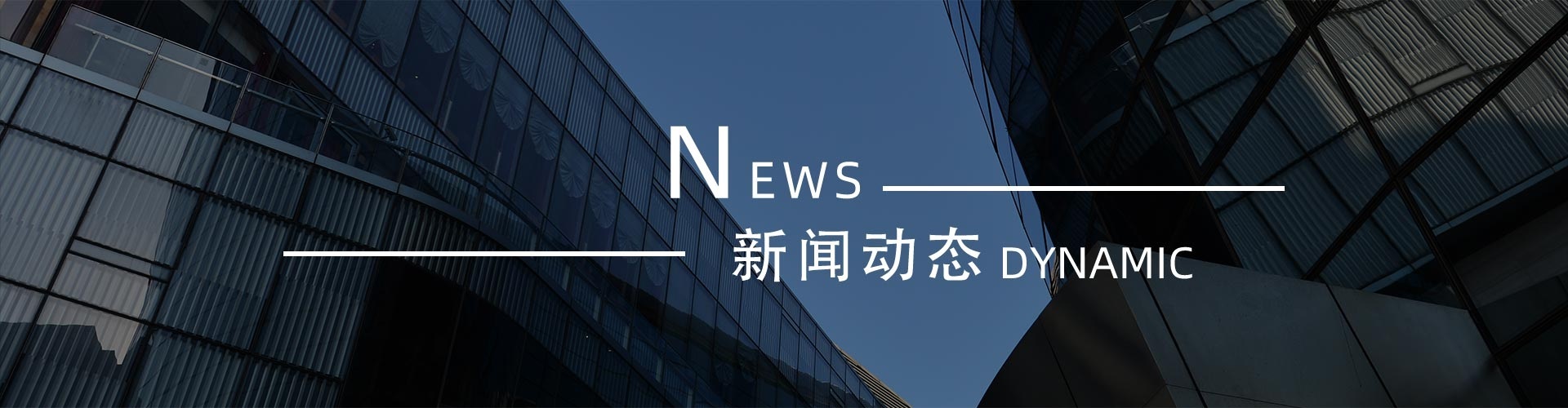 綠志島新聞中心-錫膏、焊錫條、焊錫絲